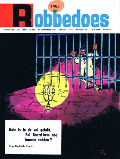 Cover of Volume #1483
