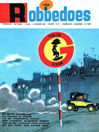 Cover of Volume #1486