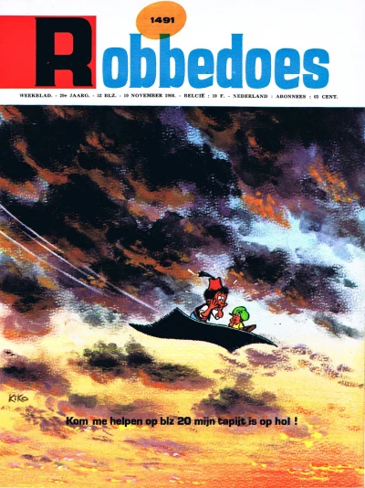 Cover of Volume #1491