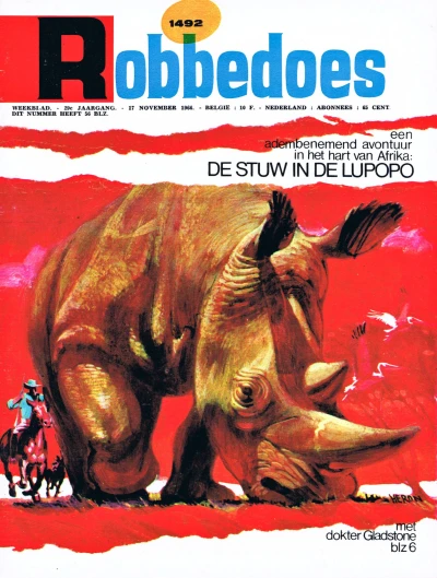 Cover of Volume #1492