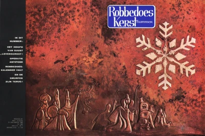 Cover of Volume #1496