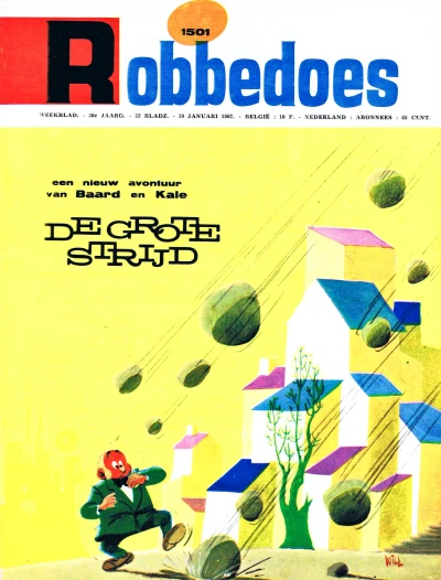 Cover of Volume #1501