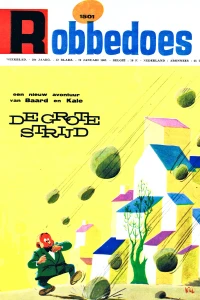 Volume #1501