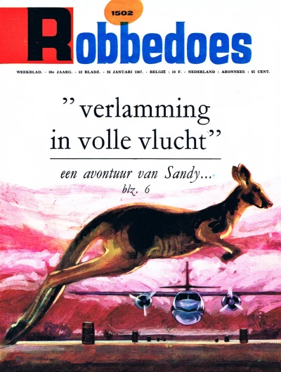 Cover of Volume #1502