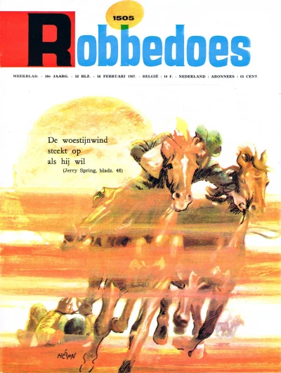 Cover of Volume #1505
