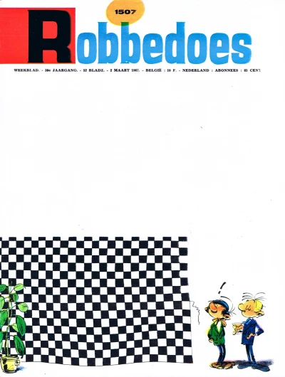 Cover of Volume #1507