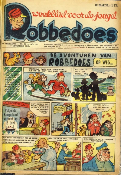 Cover of Volume #151