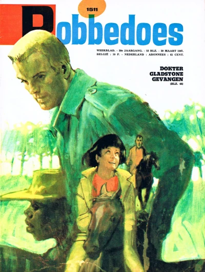 Cover of Volume #1511