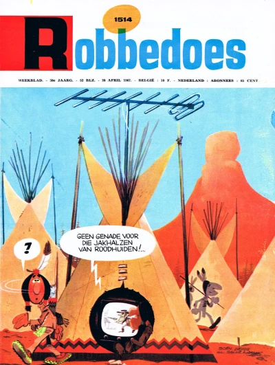 Cover of Volume #1514