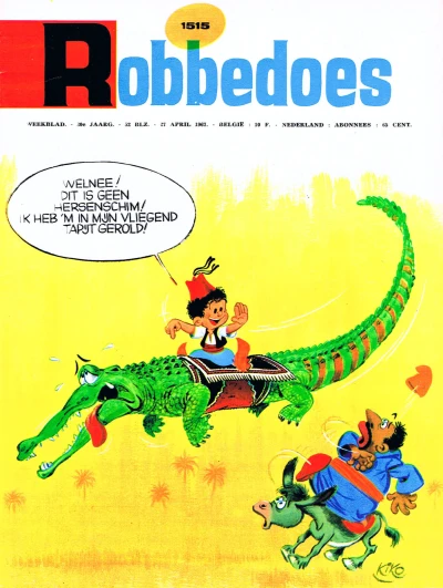 Cover of Volume #1515