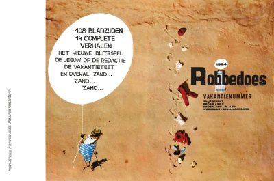 Cover of Volume #1524