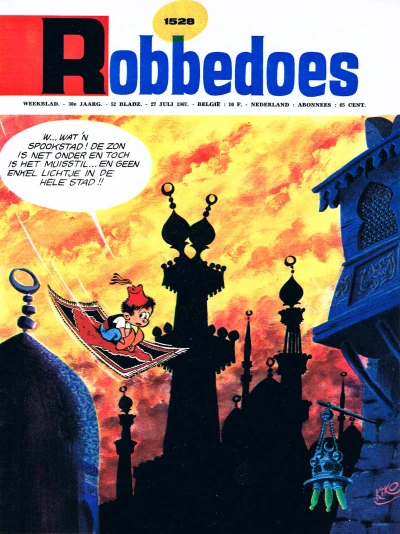 Cover of Volume #1528