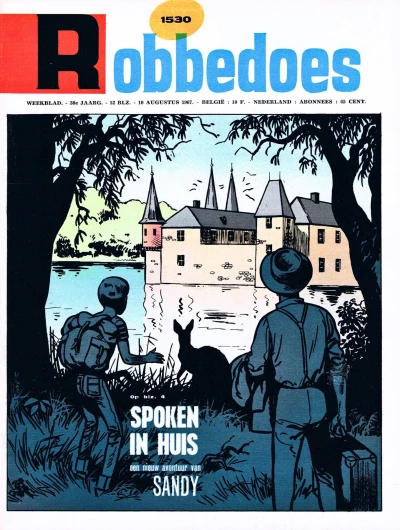 Cover of Volume #1530