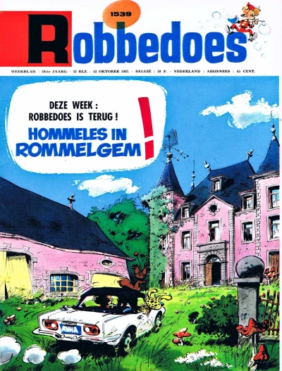 Cover of Volume #1539
