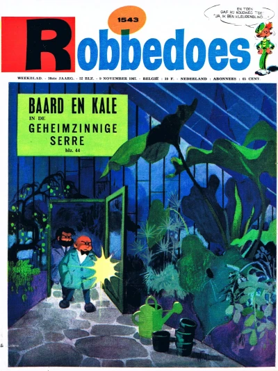 Cover of Volume #1543