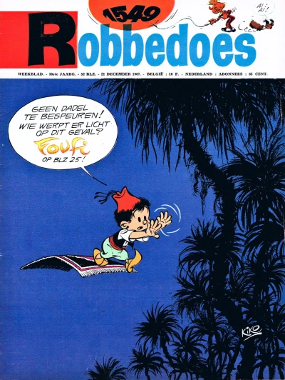 Cover of Volume #1549