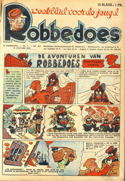 Cover of Volume #155