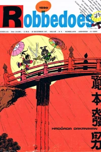 Issue #1550