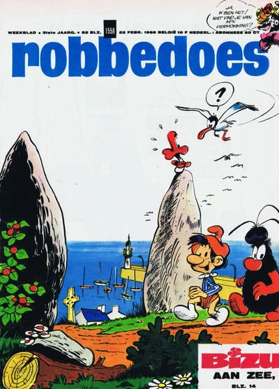 Cover of Volume #1558