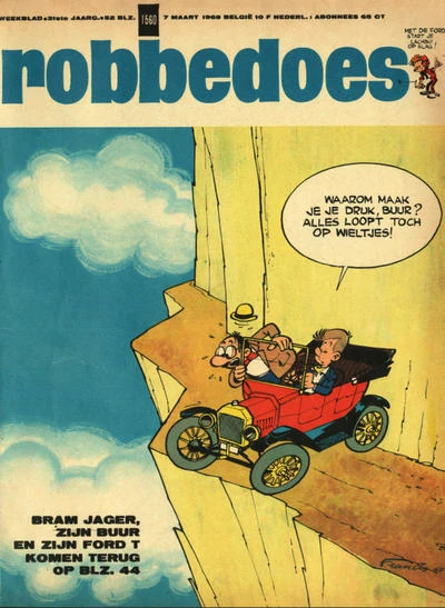 Cover of Volume #1560