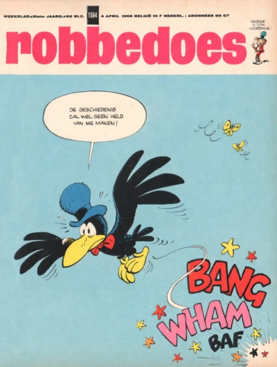 Cover of Volume #1564