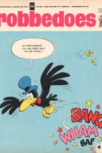 Issue #1564