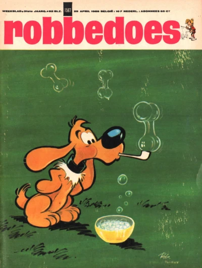 Cover of Volume #1567