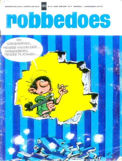 Cover of Volume #1573