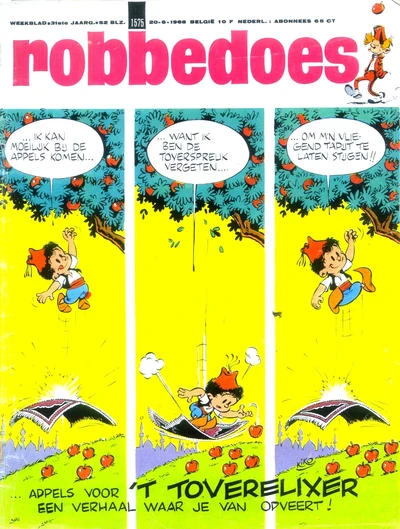 Cover of Volume #1575