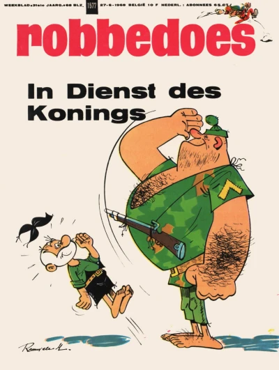 Cover of Volume #1577