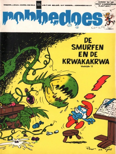 Cover of Volume #1579