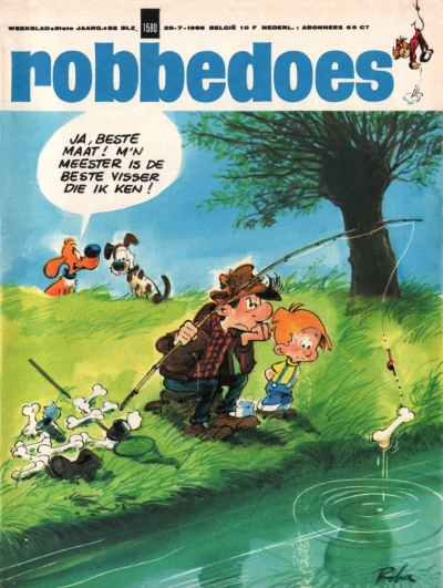 Cover of Volume #1580