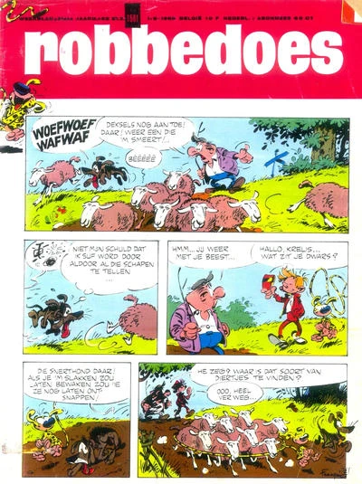 Cover of Volume #1581