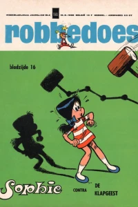 Issue #1583