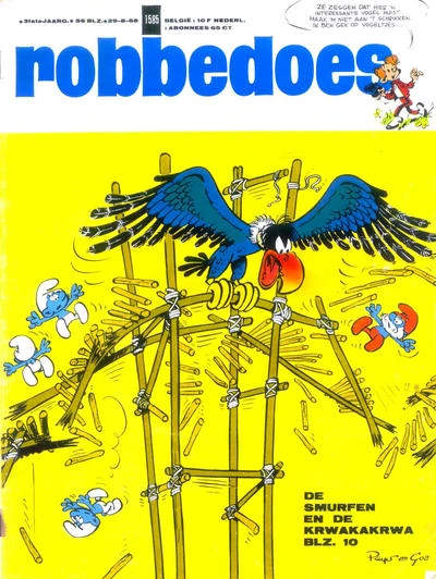 Cover of Volume #1585