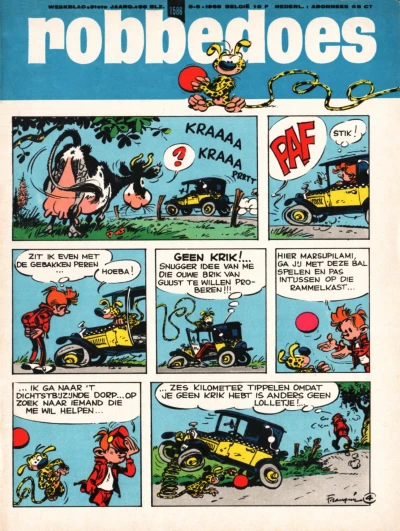 Cover of Volume #1586