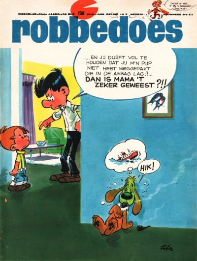 Cover of Volume #1588