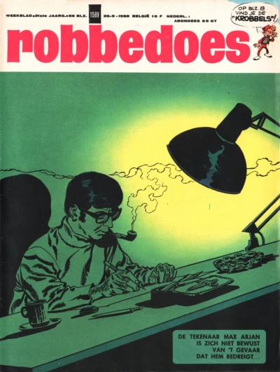Cover of Volume #1589