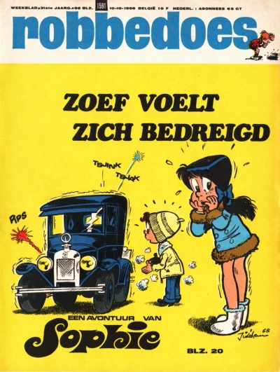 Cover of Volume #1591