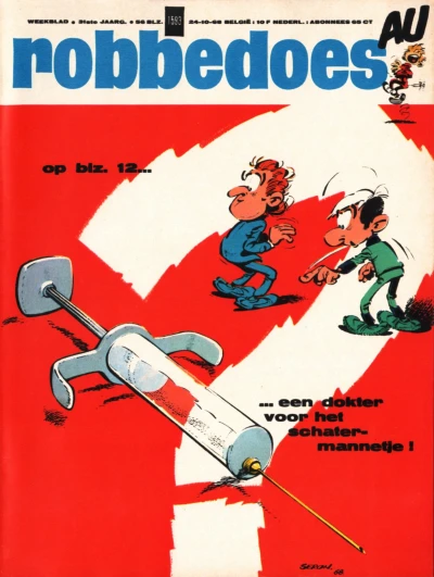 Cover of Volume #1593