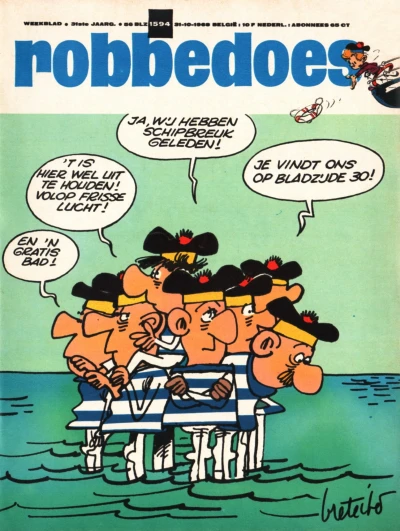 Cover of Volume #1594