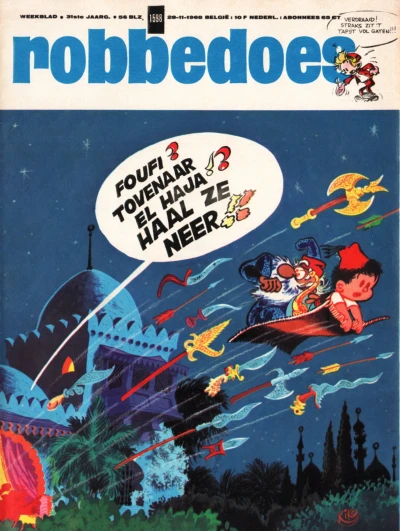 Cover of Volume #1598