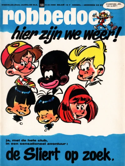 Cover of Volume #1599