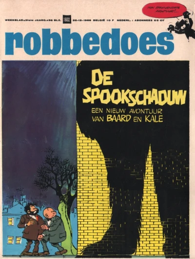 Cover of Volume #1602