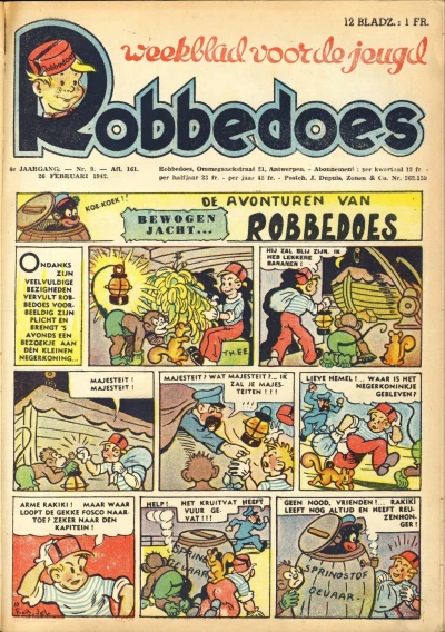 Cover of Volume #161