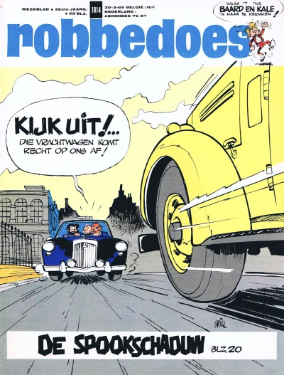 Cover of Volume #1614