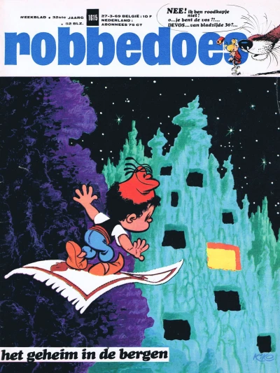 Cover of Volume #1615