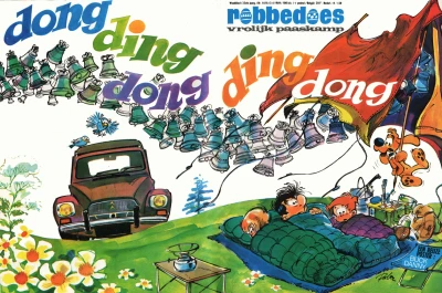 Cover of Volume #1616