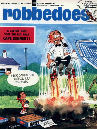 Cover of Volume #1619