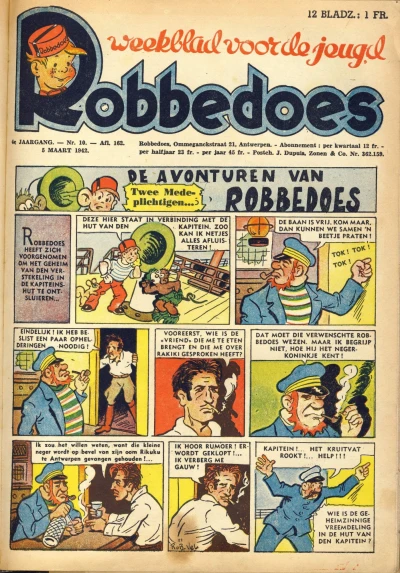 Cover of Volume #162